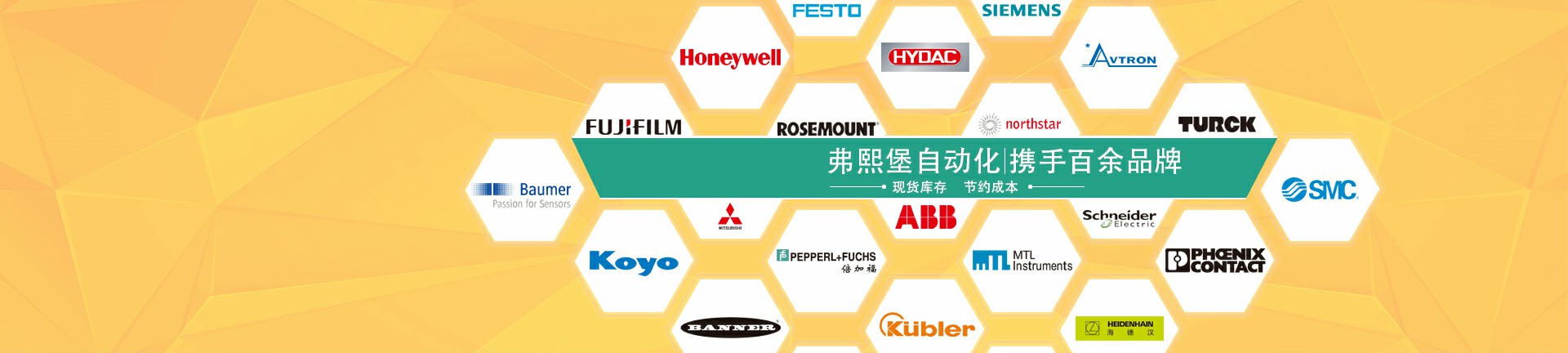 傳感器現貨庫存